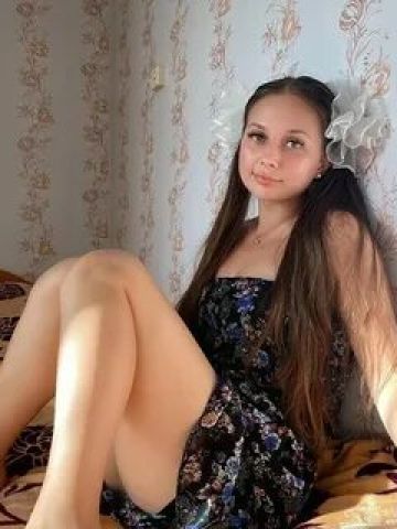 Яна